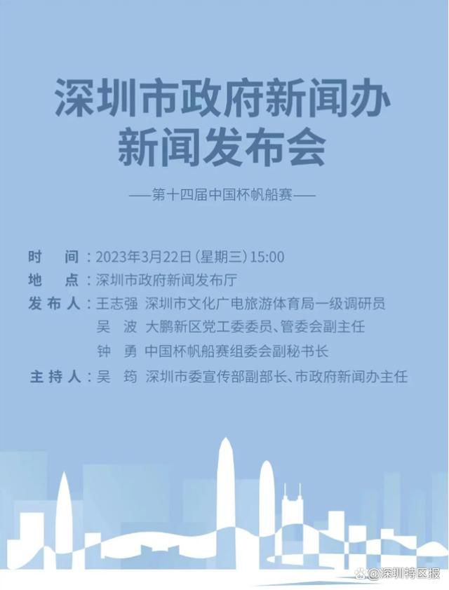 ”“吉拉西在今夏决定加入斯图加特，尽管他收到了海外俱乐部的报价，在那里他能赚到更多的钱。